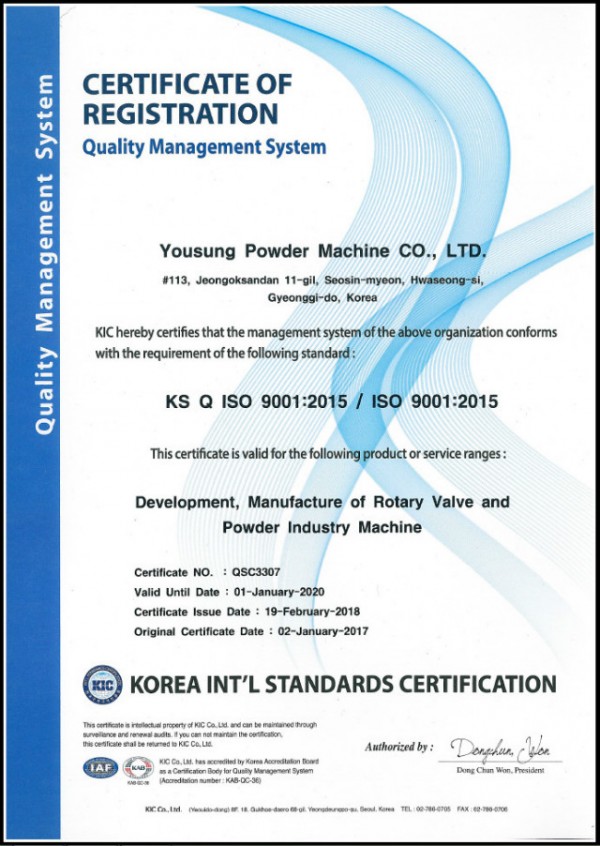 KS_Q_ISQ 9001_2015 영문1.jpg